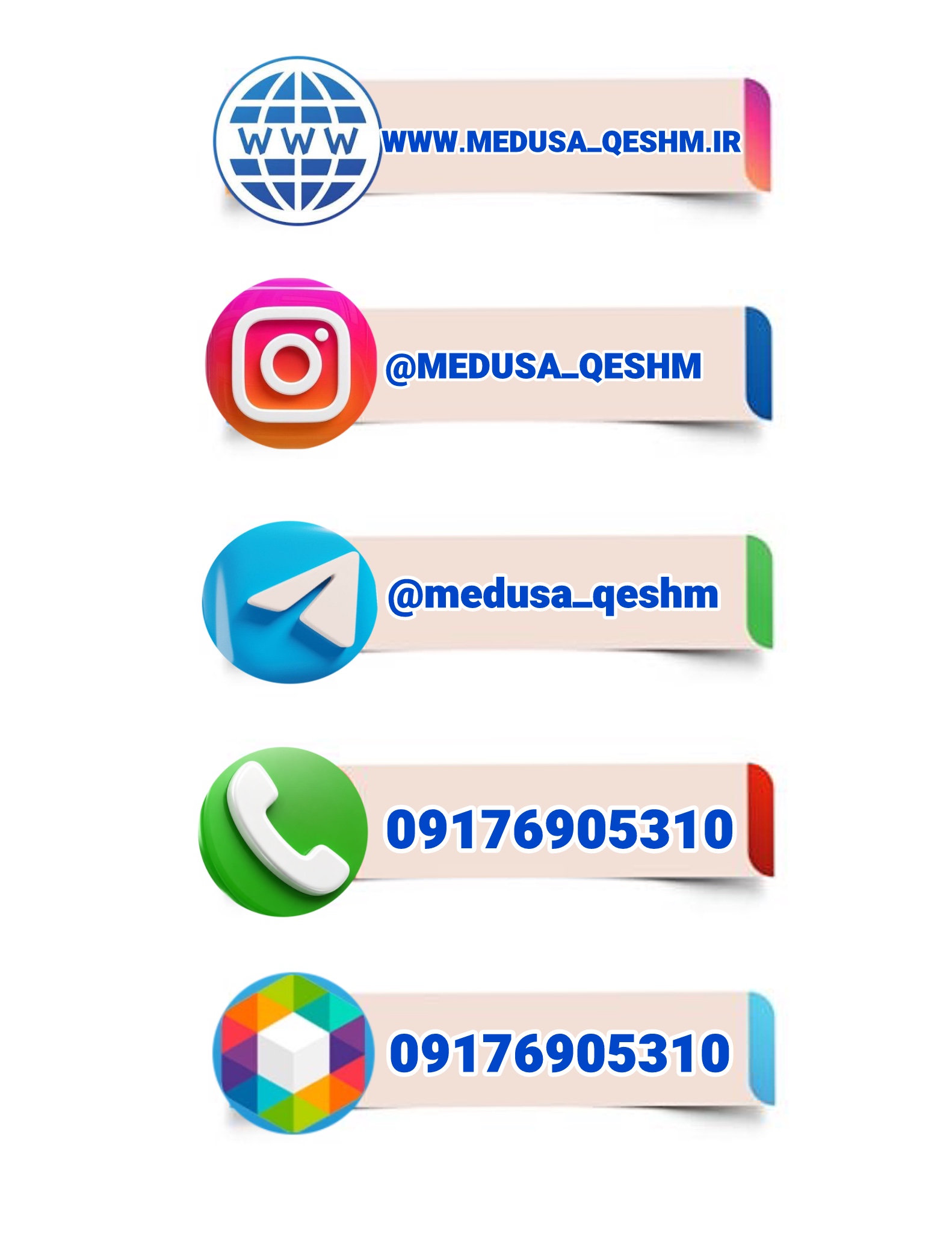 درباره ما